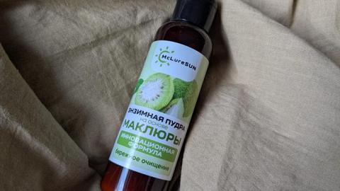 Отзыв: Подошла даже чувствительной коже