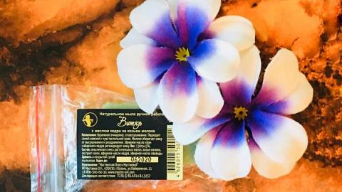 Отзыв: Мыло Витязь от Мастерской Олеси Мустаевой