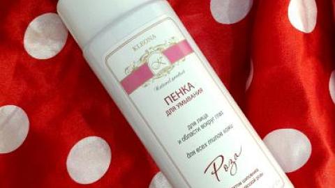 Отзыв: Секрет сияющей кожи с ароматом роз 🌹