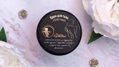 Отзыв: Обычный крем для тела