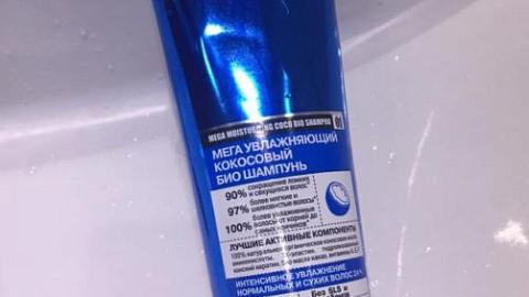 Отзыв: Био шампунь кокосовый 