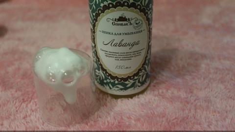 Отзыв: Пенка для умывания 