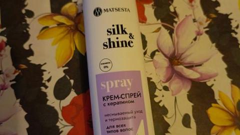 Отзыв: Крем-спрей с кератином SILK & SHINE SPRAY MATSESTA