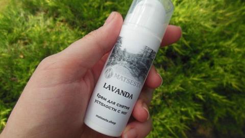 Отзыв: Крем для снятия усталости ног 