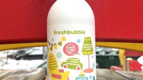 :      Freshbubble