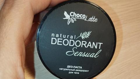 Отзыв: Нежный аромат и реальная защита от пота