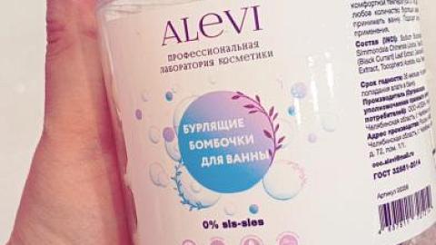 Отзыв: Набор бурлящих шаров AleVi