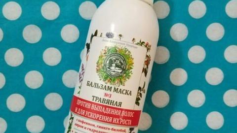 Отзыв: Травяная бальзам-маска № 3 – для кожи головы и волос, активизирует рост