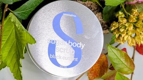 Отзыв: Скраб - будто бабушкина забота