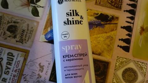 Отзыв: Крем-спрей с кератином SILK & SHINE SPRAY MATSESTA