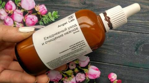 Отзыв: Отличное средство для моей сухой кожи !