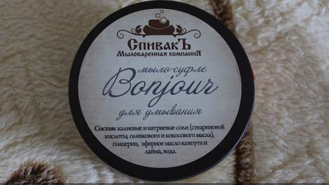 Отзыв: Мыло-суфле 