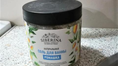 Отзыв: Соль для ванны