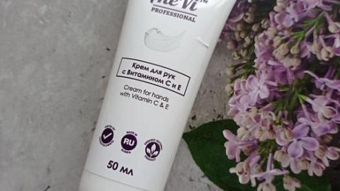 Отзыв: Крем для рук с витаминами от бренда  AleVi
