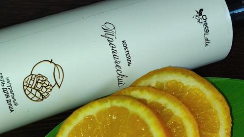 Отзыв: Натуральный гель для душа 