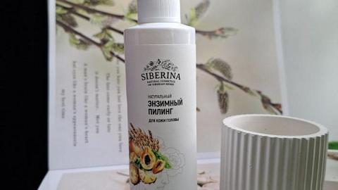 Отзыв: Натуральный “Энзимный” пилинг для кожи головы