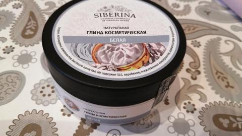 Отзыв: Глина белая косметическая
