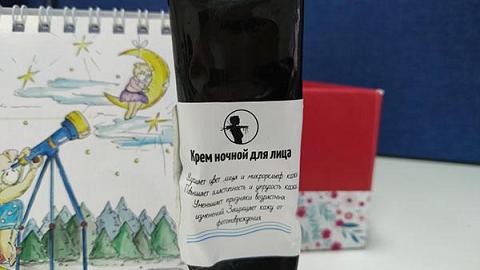 Отзыв: Театр одного «актера»: Ночной крем против прыщей, воспалений и усталости!