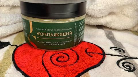 Отзыв: Свежесть и объём/Глубокое очищение