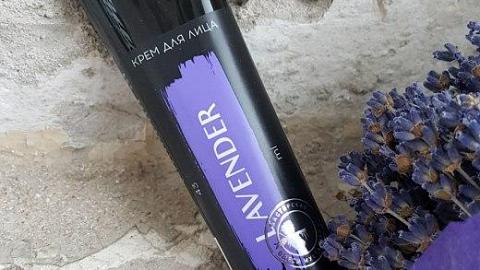 Отзыв: Lavender крем для лица бисаболол экстракт магнолии. Гид по кремам для лица от Мастерской Олеси Мустаевой