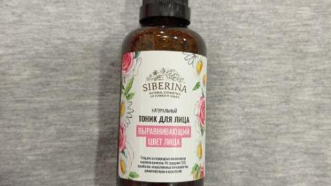 Отзыв: Тоник от Siberina для выравнивания цвета и рельефа кожи лица