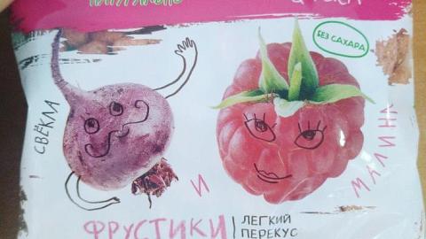 Отзыв: Marc&Фиса - Фрустики с малиной и свёклой