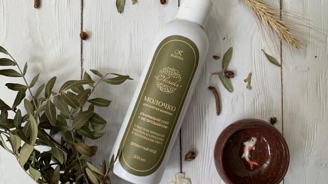 Отзыв: Молочко для снятия макияжа 