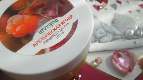 Отзыв: Идеальный подарок на День Влюбленных!