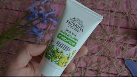 Отзыв: Супер очищения не дает, но в целом оказалась приятной