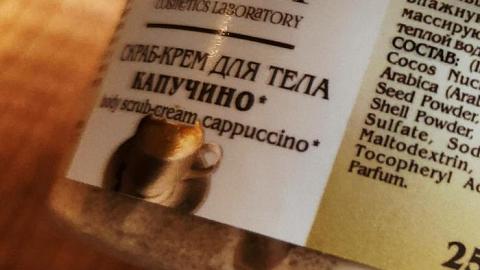 Отзыв: ММм, капучино))