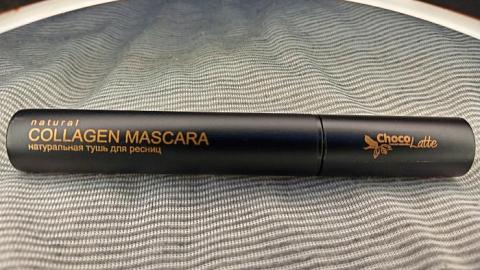 Отзыв: Натуральная тушь для ресниц Коллаген ChocoLatte