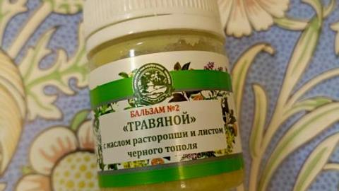 Отзыв: Мини-отзыв