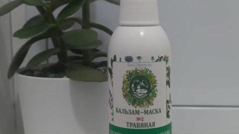 Отзыв: Маска с отличным результатом