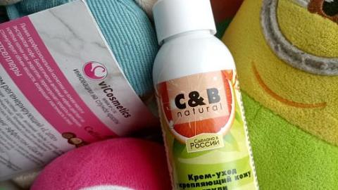 Отзыв: Чисто женский отзыв!