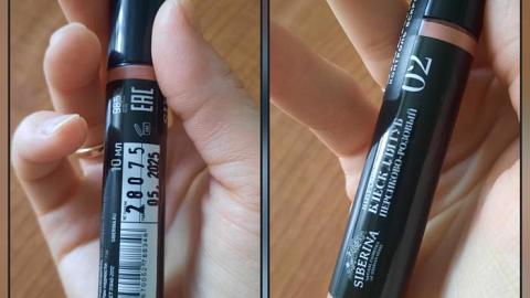 Отзыв: Мини-отзыв