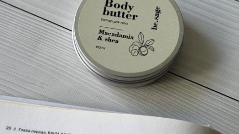 Отзыв: Ежедневная забота о коже с баттером be.sage