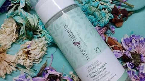 Отзыв: Воздушное увлажнение