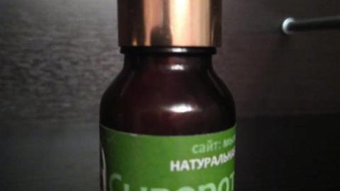 Отзыв: СЫВОРОТКА ДЛЯ ЗРЕЛОЙ КОЖИ 40+