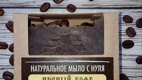 Отзыв: Отличная альтернатива скрабам для тела. И ванну не нужно отмывать))