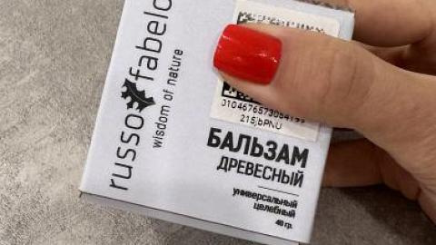 Отзыв: Идеальный «зеленый спасатель» для всей семьи: подробный разбор Древесного универсального бальзама от Russo Fabelo