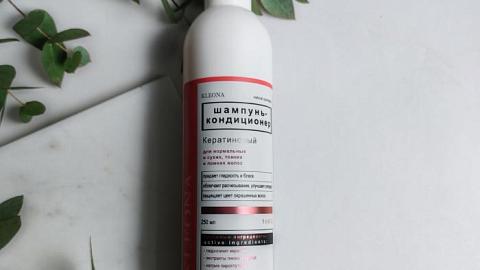 Отзыв: Обычно средства 2 в 1 не оправдывают своего названия. Но не в этот раз, у Клеоны получилось создать мягкий шампунь с кондиционирующим эффектом!