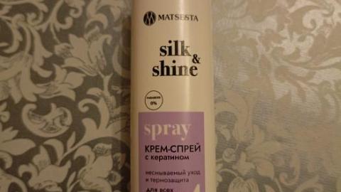 Отзыв: Мини-отзыв