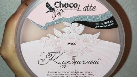 Отзыв: Ароматное приключение для моих волос