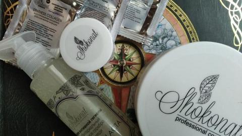 Отзыв: Действует моментально!