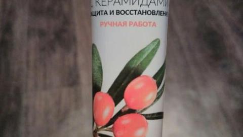 Отзыв: Крем для лица с керамидами.