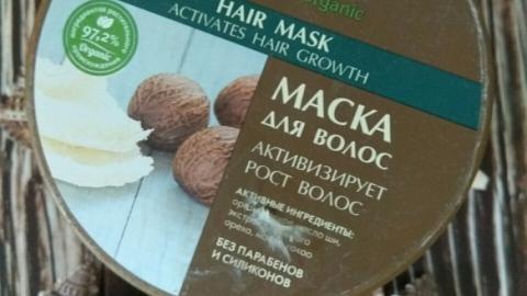 Отзыв: Маска для волос Активизирует рост волос Ecolab
