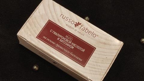 Отзыв: Мыло с гиалуроновой кислотой и хитозаном на основе древесного бальзама от Russo Fabelo