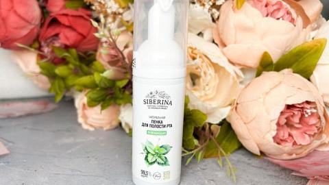 Отзыв: Познакомилась с пенкой для полости рта и осталась довольна