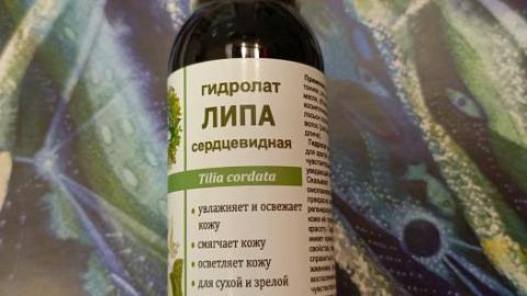 Отзыв: Гидролат липы от «Даров Природы» пахнет мёдом и липовым цветом
