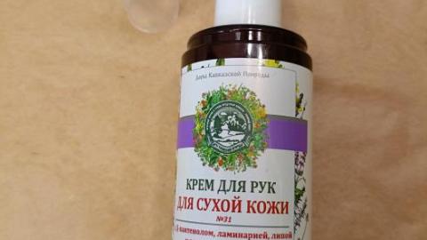 Отзыв: Когда руки требуют нежности, или Моя лавандовая защита